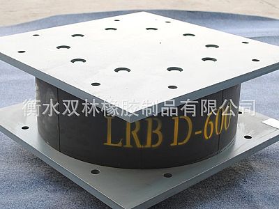 合肥LRB铅芯隔震橡胶支座